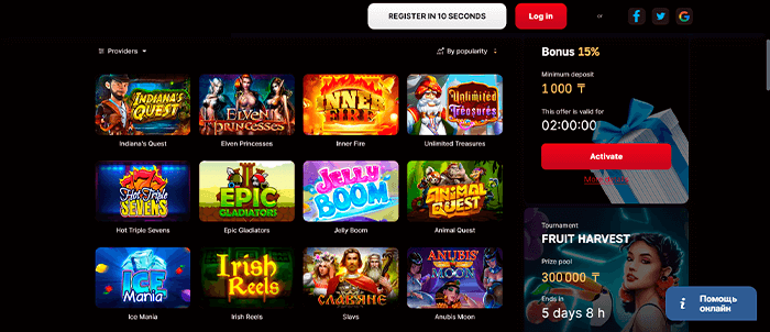 Всем функциям сайта